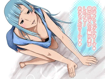 おはようの挨拶♥