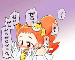キュアカスタード