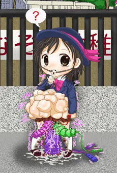 今日見たオンナノコ