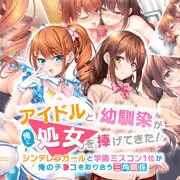 10/26(水)本日販売開始！試し読み！