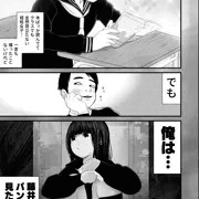 藤井