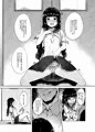 西住流家元の育て方