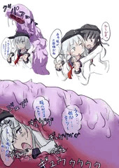丸呑み_響ちゃん
