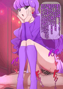 くそ！くそ！くそ！