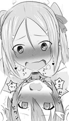 ゆうにぼふたセ