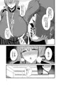 【告知】冬コミ新刊DL版配信開始しました