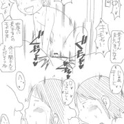 団地ともおのケリ子