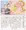 【スカトロ注意！】埴伊ちゃん・夏休み浣殺日記／４