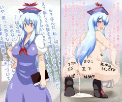 即堕ち催眠慧音先生
