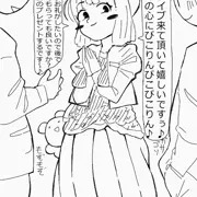 隠れビッチなグロマン清楚アイドルぴこりちゃん