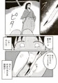 【配信中】🔞オリジナル成人向「武術家イオリの敗北」