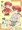 先週のらんまさん。
