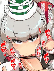 帰ってきた布都ちゃんサンタ