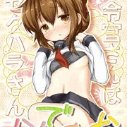 C84艦これ本