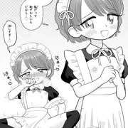 星河くんの彼女
