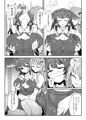 【例大祭20】霊夢さん、えっちしましょう！
