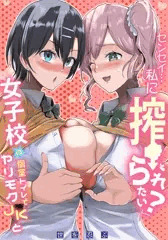新作発売されました