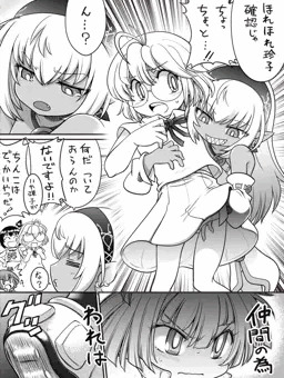 まもれ！ちんこ！