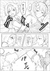 ジータvsユーベル