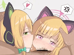 ミドリとモモイのお口エッチ