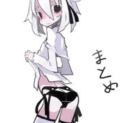 しらがっこ　まとめ