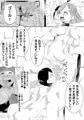 催眠アイテムでおねショタ子作りさせて、その子供と子作り