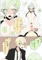 ひげひざ