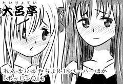 9/23（日）スーパーヒロインタイム当選