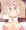 ユイ