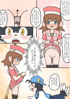 はじめて女の子の割れ目を見た時のケモショタの反応