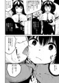 モンスター女幹部は幼き勇者を溺愛する 第二話