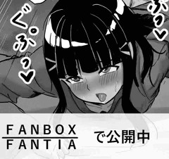祭り後のダイヤと彼氏