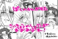 【閃華大合戦2018新刊】『FRAME IN』【主×刀】