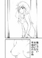 [新作]妻になった夫