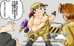肉団子姐さんブチギレ工業