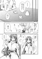 例大祭15『咲夜さんvs美鈴さん』サンプル