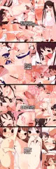 ロリ詰め合わせ