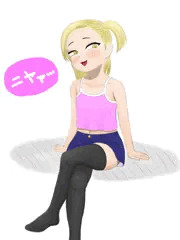 メスガキちゃん