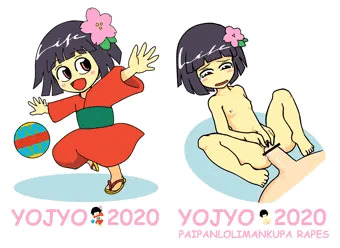 幼女ロリセック2020