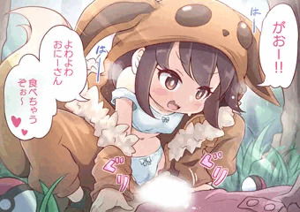 反撃ごっこちゃん【完成版】