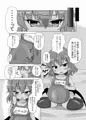レミ妊
