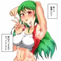 陸上部の高科奈桜さんがナニやら変で・・・？