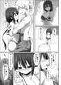 東郷っくす５