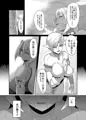 隷属魔王Ⅱ【C91】