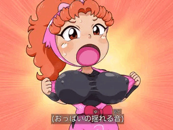 ユキちちEX