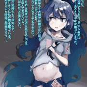 紫苑孕む