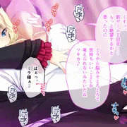 「異種族カノジョ（ヴァンパイア）とイチャラブらいふ」後編サンプル