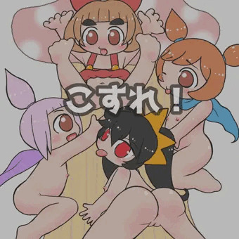 メイドインワリオ女児組
