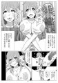 ネトゲの元嫁は肉便器じゃないと思った？