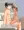 義妹が手コキしてくれる